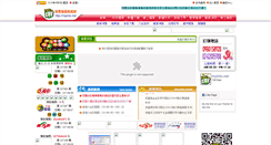 Desktop Screenshot of myloto.net