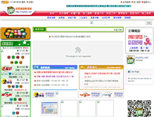 Tablet Screenshot of myloto.net